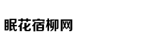 爱情从来都不只有一种样子